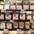 More Than 85,000 Pounds of Meat Recalled in 8 States